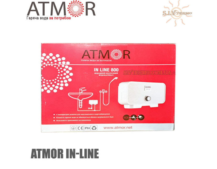 Проточный водонагреватель Atmor In-Line 800 ✔︎ Мощность 7 кВт ✔︎ Системный ✔︎ ТЭН 2 шт (3 кВт + 4 кВт) ✔︎ Производство Израиль 