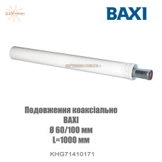 Удлинение коаксиальное BAXI Ø 60/100 L=1000мм