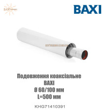 Удлинение коаксиальное BAXI Ø 60/100 L=500мм