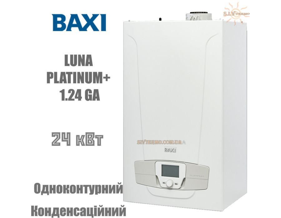 Настенный котел BAXI LUNA PLATINUM+ 1.24 GA ✓ Модуляция мощности 1:10 ✓ Одноконтурный ✓ Панель управления THINK ✓ Италия