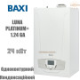 Настенный котел BAXI LUNA PLATINUM+ 1.24 GA ✓ Модуляция мощности 1:10 ✓ Одноконтурный ✓ Панель управления THINK ✓ Италия