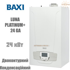 Котел BAXI LUNA PLATINUM+ 24 GA двоконтурний, конденсаційний