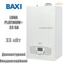 Настенный котел BAXI LUNA PLATINUM+ 33 GA ✓ Модуляция мощности 1:10 ✓ Двухконтурный ✓ Панель управления THINK ✓ Италия