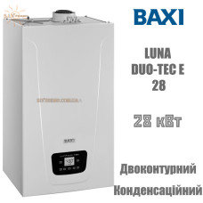 Котел BAXI LUNA DUO-TEC Е 28 двоконтурний, конденсаційний