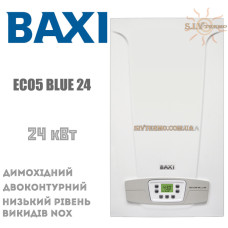 Газовий котел BAXI ECO5 BLUE 24 двоконтурний, димохідний