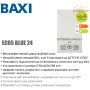 Настінний котел BAXI ECO5 BLUE 24 кВт ✓ Два роздільні теплообмінники ✓ Два контури ✓ Відкрита камера згоряння ✓ Низькотемпературний ✓ II2H3P ✓ Рівень захисту від вологи IPX5D ✓ Італія