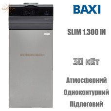 Газовый котел BAXI SLIM 1.300 iN (Чугунный)