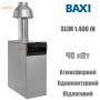 Котел газовый BAXI SLIM 1.400 iN ✓ Одноконтурный ✓ 6 секций ✓Открытая камера сгорания ✓ Италия