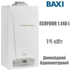 Газовый котел BAXI ECOFOUR 1.140 i одноконтурный, дымоходный
