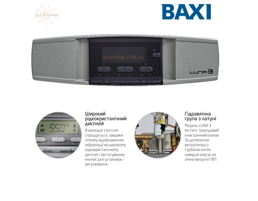 Настенный котел BAXI LUNA3 240i ✓ Два раздельных теплообменника ✓ Двухконтурный ✓ Открытая камера сгорания ✓ Италия