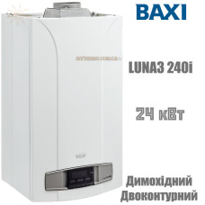 Газовый котел BAXI LUNA3 240i двухконтурный, дымоходный