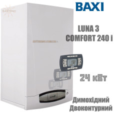 Газовый котел BAXI LUNA 3 COMFORT 240 i двухконтурный, дымоходный