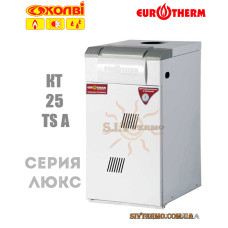Газовый котел КОЛВИ 25 TS A ЛЮКС одноконтурный Eurotherm Technology