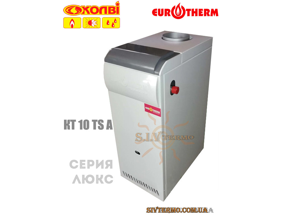 Котел газовый Eurotherm Technology ✓ КТН 10 TS А ✓ Одноконтурный ✓ Серия Люкс ✓ Украина - Киев, Чернигов
