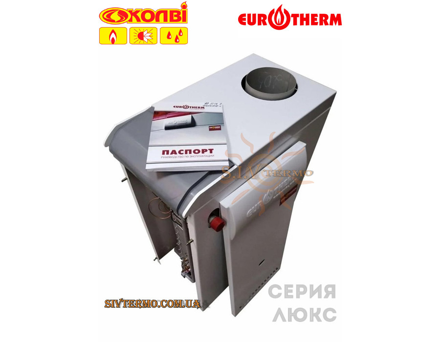 Котел газовый Eurotherm Technology ✓ КТН 8 TS А ✓ Одноконтурный ✓ Серия Люкс ✓ Украина - Киев, Чернигов