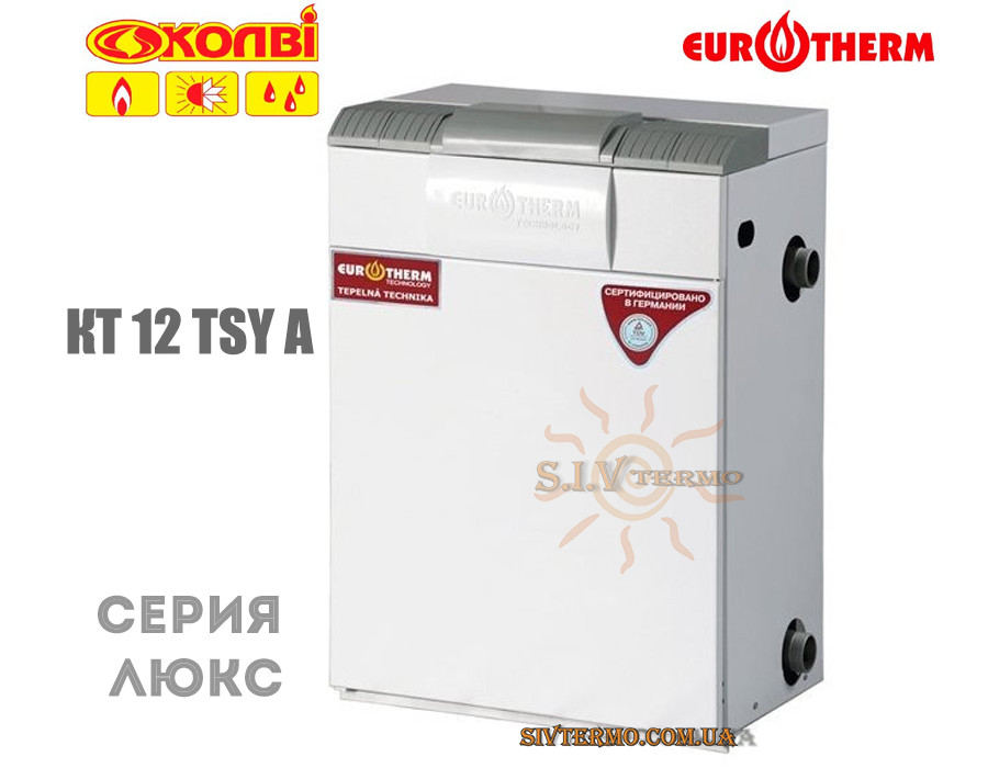 Котел Eurotherm Tehnology (Колви) КТ 12 TSY А ✓ Одноконтурный ✓ серия ЛЮКС ✓ Закрытая камера сгорания