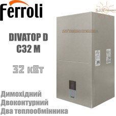 Газовый котел Ferroli DIVATOP D C32 M навесной традиционный дымоходный