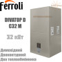 Настенный газовый котел Ferroli DIVATOP D C32 M ☼ Открытая камера сгорания ☼ Wi-Fi управления ☼ Два раздельных теплообменника ☼ Италия