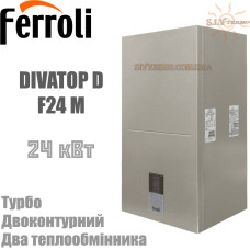 Газовый котел Ferroli DIVATOP D F24 M навесной традиционный турбо