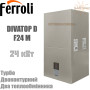 Настенный газовый котел Ferroli DIVATOP D F24 M ☼ Закрытая камера сгорания ☼ Сенсорная панель ☼ Два раздельных теплообменника ☼ Италия