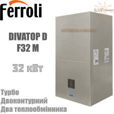 Газовый котел Ferroli DIVATOP D F32 M навесной традиционный турбо