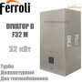Настенный газовый котел Ferroli DIVATOP D F32 M ☼ Закрытая камера сгорания ☼ Сенсорная панель ☼ Два раздельных теплообменника ☼ Италия