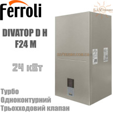 Газовый котел Ferroli DIVATOP D H F24 M навесной традиционный турбо