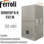 Настенный газовый котел Ferroli DIVATOP D H F32 M ☼ 3х-ходовой клапан ☼  Закрытая камера сгорания ☼ Сенсорная панель ☼ Италия