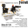 Настенный газовый котел Ferroli Diva D F 24 ☼ Закрытая камера сгорания ☼ ECO/COMFORT ☼ Два раздельных теплообменника ☼ Италия