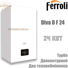 Газовый котел Ferroli Diva D F 24 навесной традиционный турбо