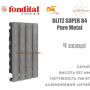 Батарея алюмінієва 4 секції ✓ BLITZ SUPER B4 500 ✓ PURE METAL метал під лаком  ✓ Тиск 16 бар ✓ Глибина секції 97 мм ✓ Підключення бічне ✓ Fondital ✓ Італія