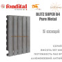 Батарея алюминиевая 5 секций ✓ BLITZ SUPER B4 500 ✓ PURE METAL метал под лаком  ✓ Давление 16 бар ✓ Глубина секции 97 мм ✓ Подключение боковое ✓ Fondital ✓ Италия
