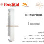 Батарея алюминиевая 1 секция ✓ BLITZ SUPER B4 500 ✓ Белый ✓ Давление 16 бар ✓ Глубина секции 97 мм ✓ Подключение боковое ✓ Fondital ✓ Италия