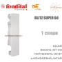Батарея алюминиевая 1 секция ✓ BLITZ SUPER B4 350 ✓ Белый ✓ Давление 16 бар ✓ Глубина секции 97 мм ✓ Подключение боковое ✓ Fondital ✓ Италия