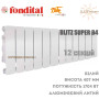 Батарея алюминиевая 12 секций ✓ BLITZ SUPER B4 350 ✓ Белый ✓ Давление 16 бар ✓ Глубина секции 97 мм ✓ Подключение боковое ✓ Fondital ✓ Италия