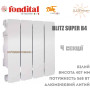 Батарея алюминиевая 4 секции ✓ BLITZ SUPER B4 350 ✓ Белый ✓ Давление 16 бар ✓ Глубина секции 97 мм ✓ Подключение боковое ✓ Fondital ✓ Италия