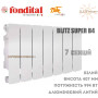 Батарея алюминиевая 7 секций ✓ BLITZ SUPER B4 350 ✓ Белый ✓ Давление 16 бар ✓ Глубина секции 97 мм ✓ Подключение боковое ✓ Fondital ✓ Италия