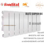 Батарея алюминиевая 8 секций ✓ BLITZ SUPER B4 350 ✓ Белый ✓ Давление 16 бар ✓ Глубина секции 97 мм ✓ Подключение боковое ✓ Fondital ✓ Италия