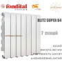 Батарея алюминиевая 7 секций ✓ BLITZ SUPER B4 500 ✓ Белый ✓ Давление 16 бар ✓ Глубина секции 97 мм ✓ Подключение боковое ✓ Fondital ✓ Италия
