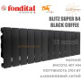 Батарея алюминиевая 12 секций ✓ BLITZ SUPER B4 350 ✓ BLACK COFFEE ✓ Давление 16 бар ✓ Глубина секции 97 мм ✓ Подключение боковое ✓ Fondital ✓ Италия