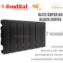 Батарея алюминиевая 7 секций ✓ BLITZ SUPER B4 350 ✓ BLACK COFFEE ✓ Давление 16 бар ✓ Глубина секции 97 мм ✓ Подключение боковое ✓ Fondital ✓ Италия