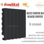 Батарея алюминиевая 6 секций ✓ BLITZ SUPER B4 500 ✓ BLACK COFFEE ✓ Давление 16 бар ✓ Глубина секции 97 мм ✓ Подключение боковое ✓ Fondital ✓ Италия