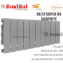 Батарея алюминиевая 10 секций ✓ BLITZ SUPER B4 350 ✓ GRAPHITE ✓ Давление 16 бар ✓ Глубина секции 97 мм ✓ Подключение боковое ✓ Fondital ✓ Италия