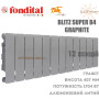 Батарея алюминиевая 12 секций ✓ BLITZ SUPER B4 350 ✓ GRAPHITE ✓ Давление 16 бар ✓ Глубина секции 97 мм ✓ Подключение боковое ✓ Fondital ✓ Италия