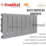 Батарея алюминиевая 8 секций ✓ BLITZ SUPER B4 350 ✓ GRAPHITE ✓ Давление 16 бар ✓ Глубина секции 97 мм ✓ Подключение боковое ✓ Fondital ✓ Италия