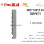 Батарея алюминиевая 1 секция ✓ BLITZ SUPER B4 500 ✓ GRAPHITE ✓ Давление 16 бар ✓ Глубина секции 97 мм ✓ Подключение боковое ✓ Fondital ✓ Италия