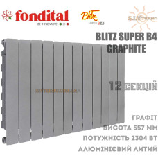 Радіатор Fondital BLITZ SUPER B4 500/100 Graphite 12 секціїй алюмінієвий 