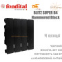 Батарея алюминиевая 4 секции ✓ BLITZ SUPER B4 350 ✓ HAMMERED BLACK чёрный с текстурой ✓ Давление 16 бар ✓ Глубина секции 97 мм ✓ Подключение боковое ✓ Fondital ✓ Италия