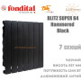 Батарея алюминиевая 7 секций ✓ BLITZ SUPER B4 500 ✓ HAMMERED BLACK чёрный с текстурой ✓ Давление 16 бар ✓ Глубина секции 97 мм ✓ Подключение боковое ✓ Fondital ✓ Италия