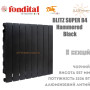 Батарея алюминиевая 8 секций ✓ BLITZ SUPER B4 500 ✓ HAMMERED BLACK чёрный с текстурой ✓ Давление 16 бар ✓ Глубина секции 97 мм ✓ Подключение боковое ✓ Fondital ✓ Италия